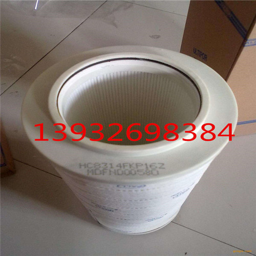 pall HC8314FKN39H滤芯