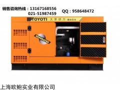 全自动的40kw静音发电机多少钱