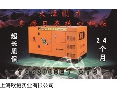 250kw柴油發(fā)電機耗油量多少錢每小時