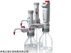 德國Brand瓶口分配器報價