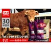 赤樂川N650黃牛催肥飼料