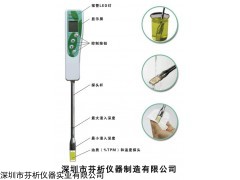食用油品質檢測儀