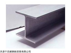 优质高频焊接H型钢现货150*100*3.2*4.5/价格