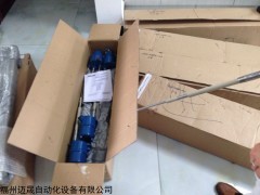 供應阿美特克料位開關502-3200-910