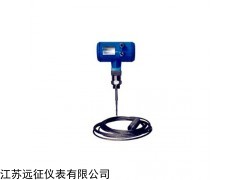 優(yōu)質(zhì)纜式導波雷達物位計