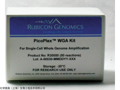 紅榮微再公司授權代理Rubicon基因測序試劑盒