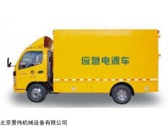 海淀區發電機租賃發電車出租