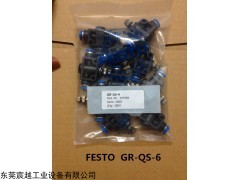 FESTO快擰接頭價(jià)格,FESTO原裝現(xiàn)貨
