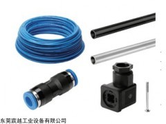 FESTO快插接头QSM系列,费斯托价格
