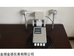 空调计量表