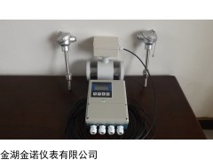 中央空调分户热计量表-分户计量空调表