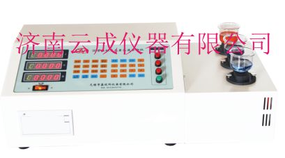 多元素分析儀