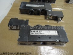 意大利PNEUMAX电磁阀2411.52.00.36.02