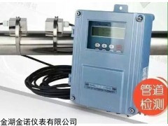中央空调循环水流量表、中央空调循环水计量表