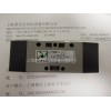 意大利PNEUMAX气控阀T488.52.11.1