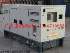 250kw康明斯发电机厂家|250kw发电机