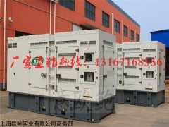 300kw康明斯品牌柴油发电机多少钱