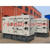 300kw康明斯品牌柴油发电机多少钱