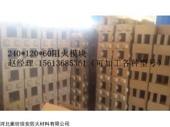 宿州阻火模块 A级阻火模块 阻火模块 优质阻火模块