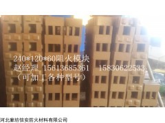 山东阻火模块生产厂家环保型阻火模块A级膨胀阻火模块
