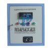 潛江攪拌站儀器試件養護