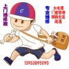 方圆