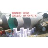 环氧玻璃鳞片胶泥、环氧玻璃鳞片胶泥一桶的价格