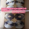 丁基密封胶带优点与用途