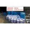 树脂玻璃鳞片胶泥、4mm树脂玻璃鳞片胶泥生产厂家