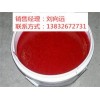 树脂玻璃鳞片胶泥、3mm环氧玻璃鳞片胶泥供应商