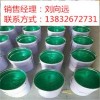 高温玻璃鳞片胶泥、3mm树脂玻璃鳞片胶泥一平米用多少料