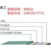 中温玻璃鳞片胶泥、3mm乙烯基玻璃鳞片胶泥一吨的价格