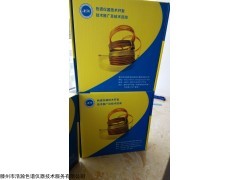 总烃柱玻璃微球