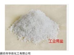 水处理用工业级工业盐河北承德生产批发商