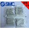SMC直通式真空发生器ZU05S系列配中文说明书