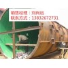 高温玻璃鳞片胶泥、4mm高温玻璃鳞片胶泥一平米用几公斤