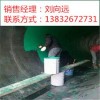 中温玻璃鳞片胶泥、2mm树脂玻璃鳞片胶泥一平米用量
