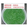 中温玻璃鳞片胶泥、树脂玻璃鳞片胶泥一平米用量