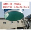 环氧玻璃鳞片胶泥、3mm树脂玻璃鳞片胶泥多少钱一平米