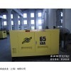 低噪音三相120KW柴油发电机