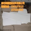 标准规格尺寸楼梯四氟板