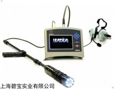 上海LEADER音视频生命探测仪