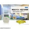 供应空气消毒机报价 肯格王空气消毒机价格
