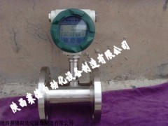 VN 渦輪流量傳感器選用步驟