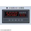 XSV/A液位、容量、重量显示控制仪