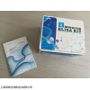 小鼠活化素A(ACV-A)elisa试剂盒