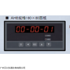JS/A-H8T2K3S2V0计时器