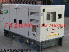 静音式200kw沃尔沃大型柴油发电机多少钱一台