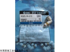 供應(yīng)SMC特殊環(huán)境用接頭,SMC一級(jí)代理