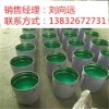 中温玻璃鳞片胶泥、4mm树脂玻璃鳞片胶泥一平米用多少涂料
